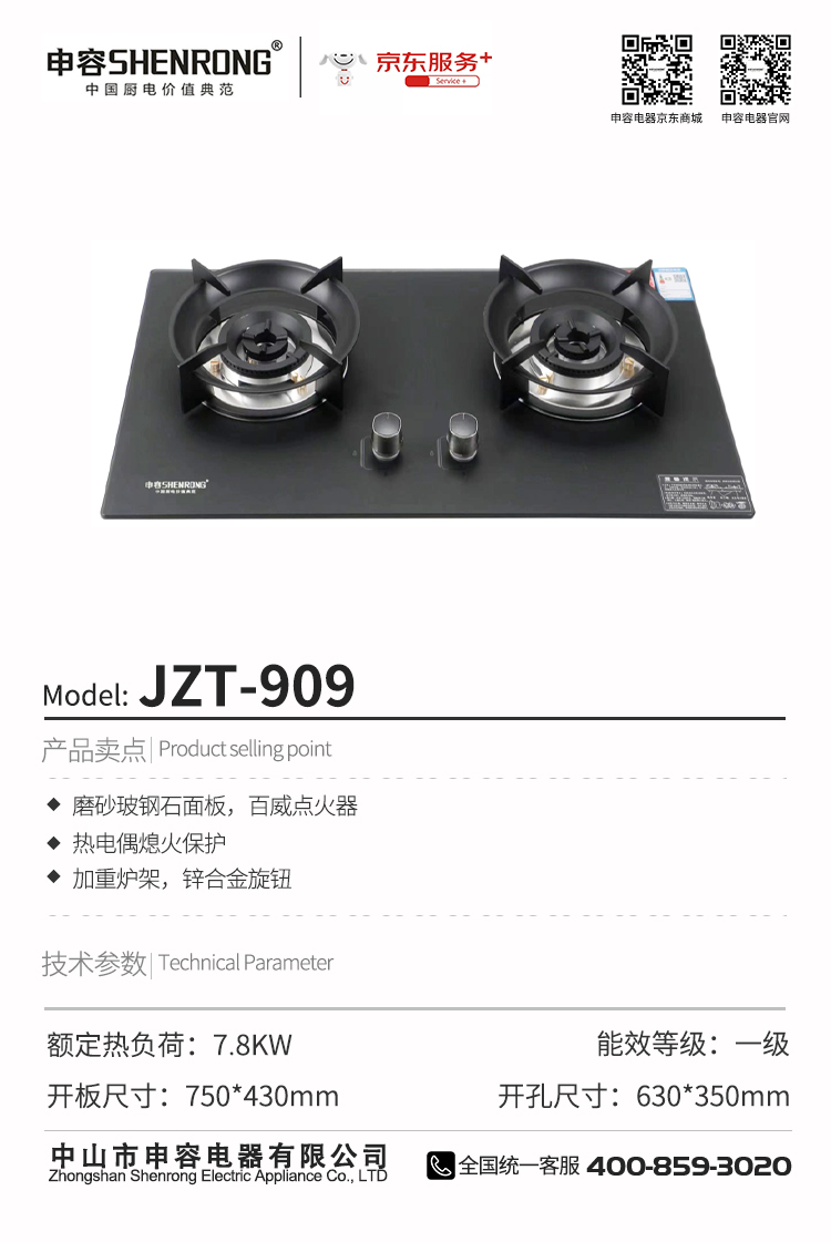 JZT-909.jpg