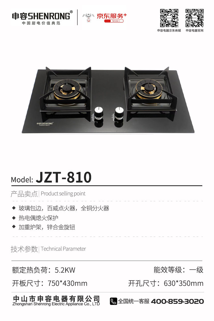 JZT-810.jpg
