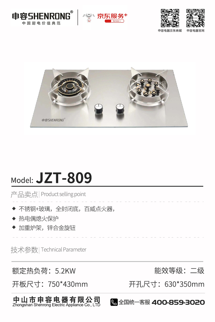 JZT-809.jpg