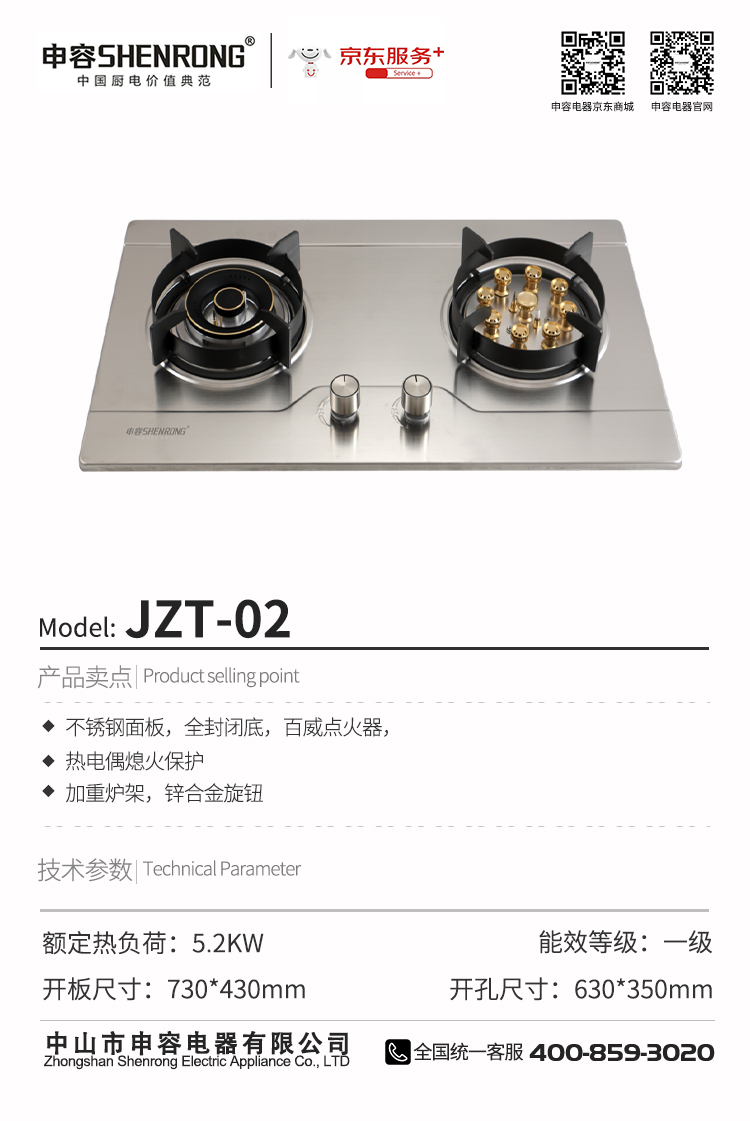JZT-02.jpg