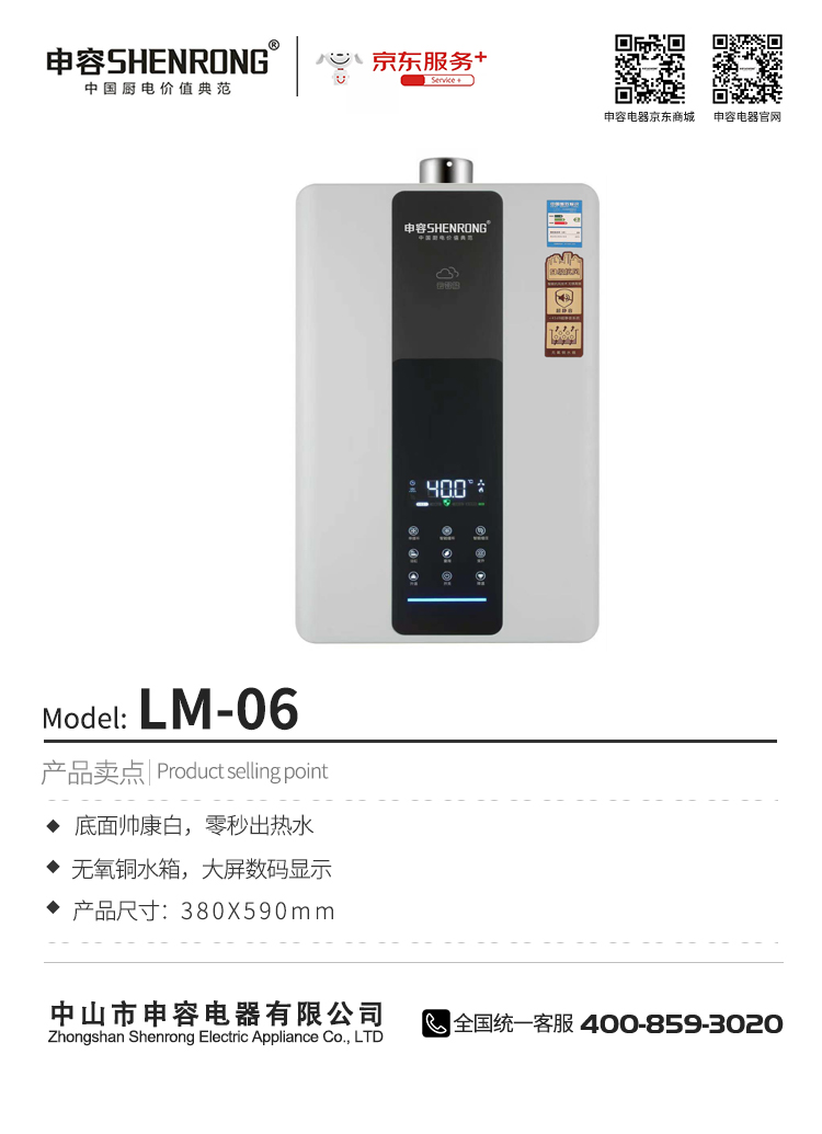 LM-06.jpg